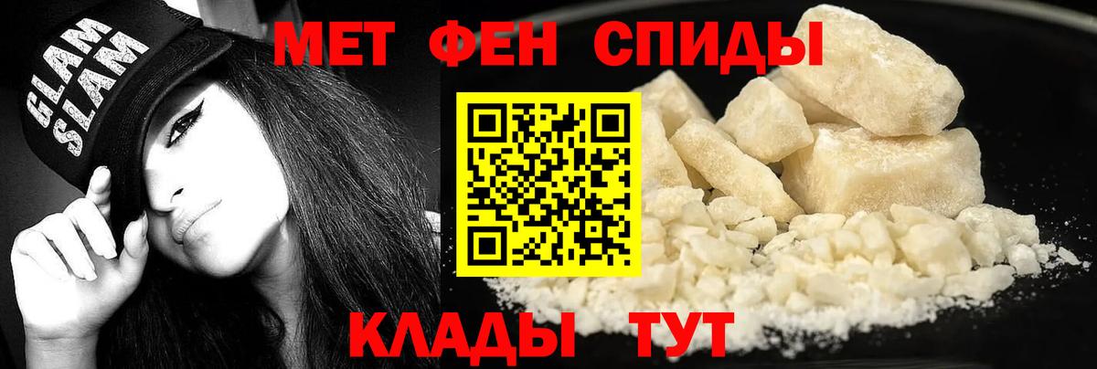 Всеволожск  Amphetamine 98%  Вход с VPN 
