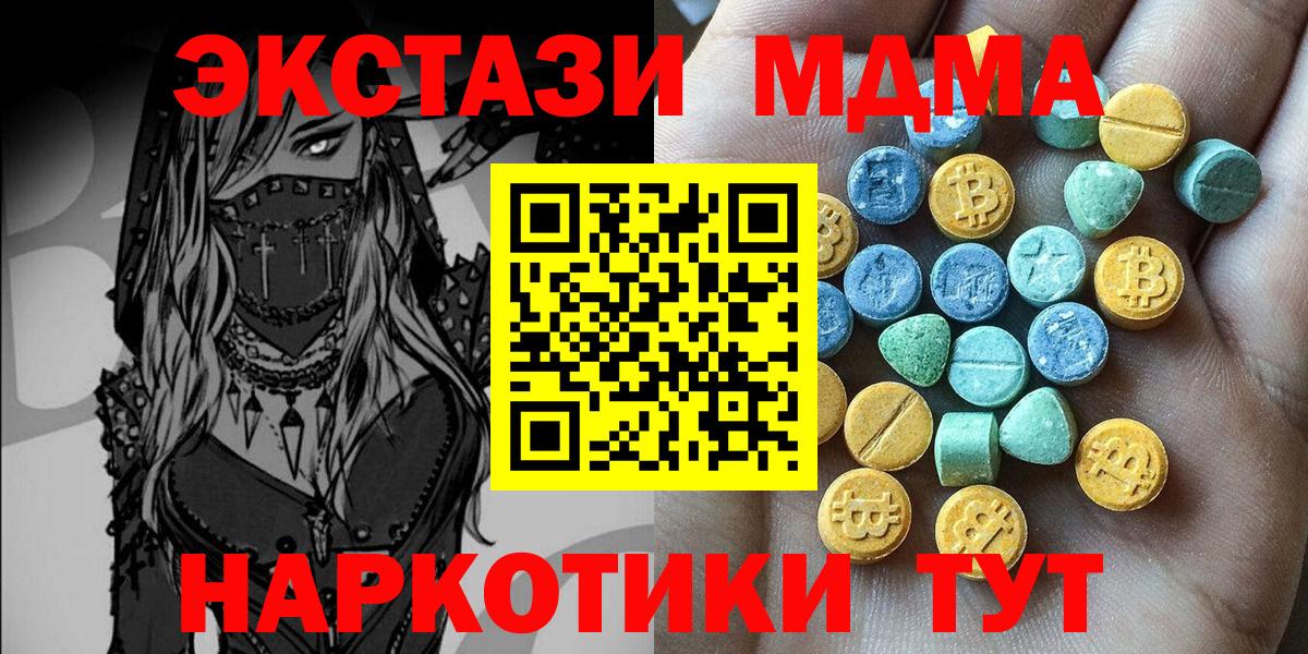 ЭКСТАЗИ louis Vuitton Всеволожск