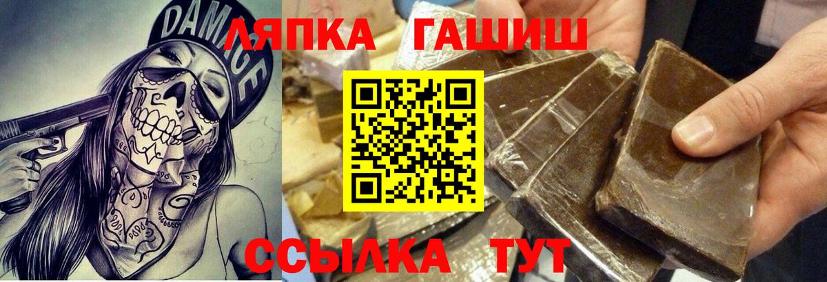 ГАШ VHQ Всеволожск