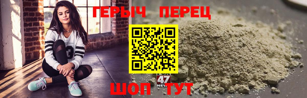 ГЕРОИН Heroin  Вход с VPN  Героин  Всеволожск 
