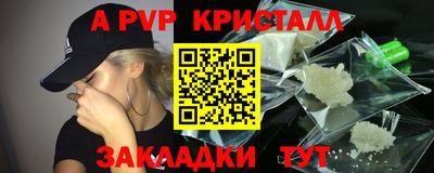 меф Братск