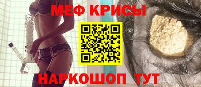 MESCALINE Владикавказ