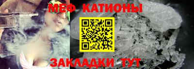 MESCALINE Владикавказ