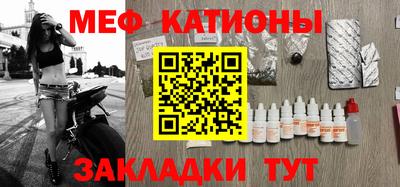 марихуана Брянск