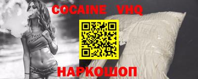 каннабис Боровичи