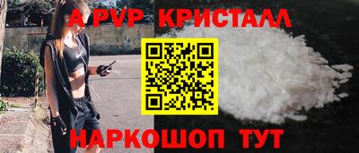 каннабис Боровичи