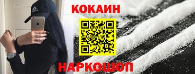 каннабис Боровичи