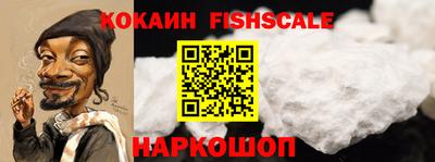 каннабис Боровичи