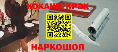 меф Братск