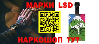 MESCALINE Владикавказ
