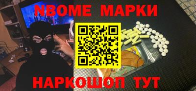 каннабис Боровичи