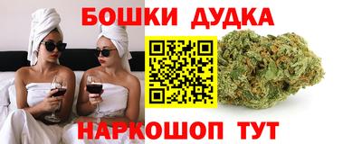 каннабис Боровичи