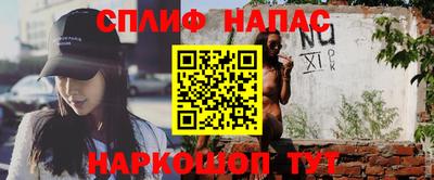 меф Братск