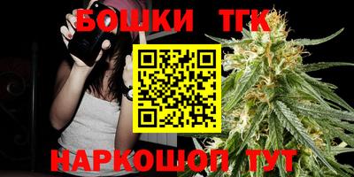 каннабис Боровичи
