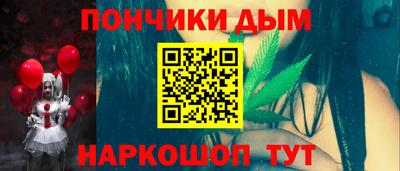 каннабис Боровичи