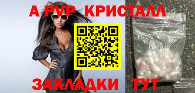 каннабис Боровичи
