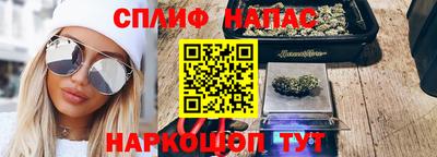 меф Братск