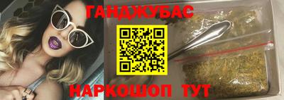 MESCALINE Владикавказ