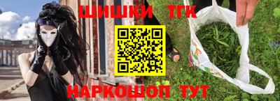 каннабис Боровичи