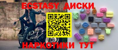 дмт Владивосток