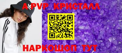 меф Братск