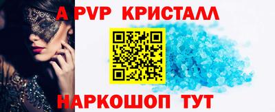 меф Братск