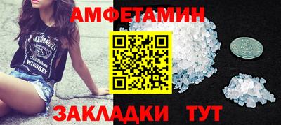 марихуана Брянск