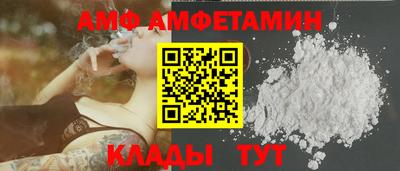 марихуана Брянск