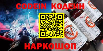 MESCALINE Владикавказ
