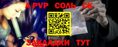каннабис Боровичи