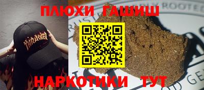 прущие грибы Владимир