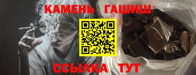 каннабис Боровичи