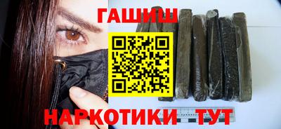 марихуана Брянск