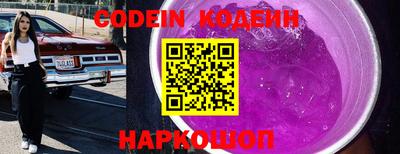 MESCALINE Владикавказ