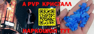 меф Братск