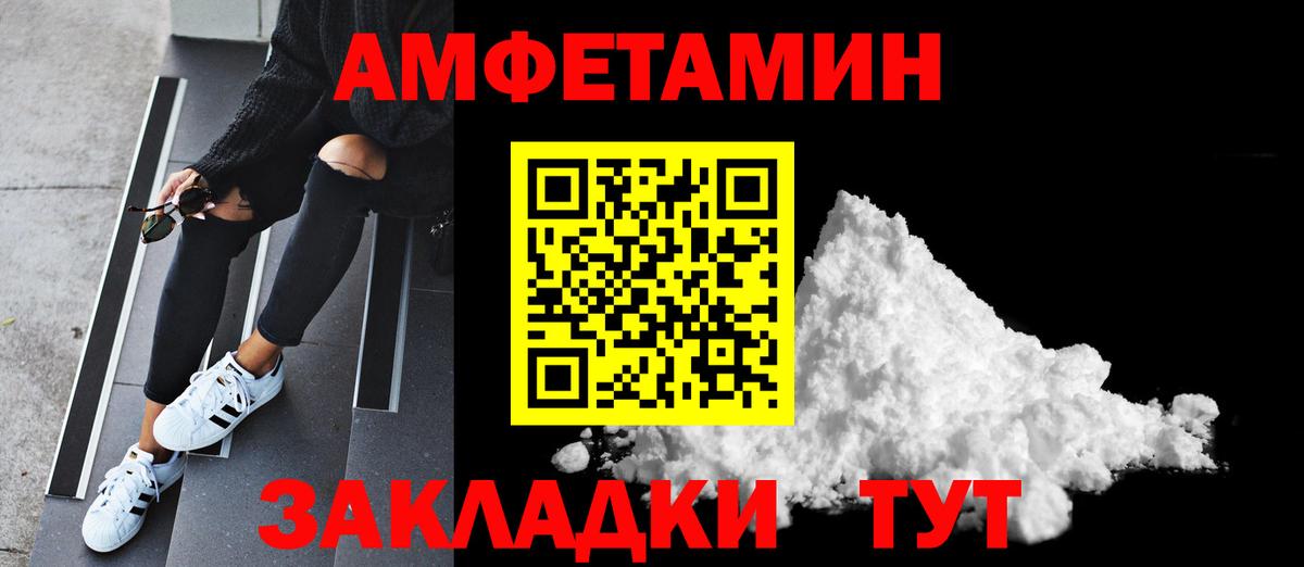 МЕТАМФЕТАМИН Methamphetamine  МЕТАМФЕТАМИН Methamphetamine  Вход с VPN  Всеволожск 