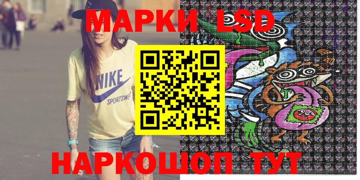 Наркотические марки  Марки 25I-NBOMe 1,8мг  Вход с VPN  Всеволожск 