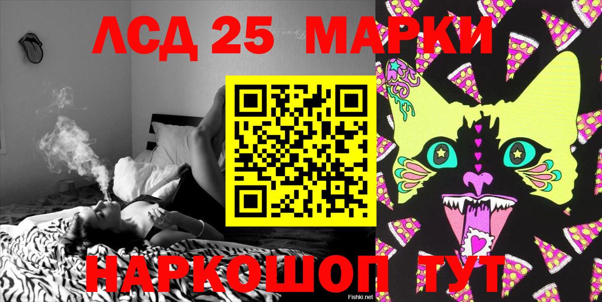 Марки NBOMe 1,5мг Всеволожск