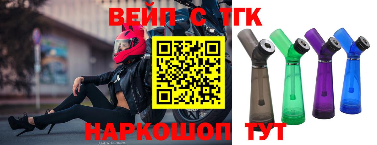 ТГК Wax Всеволожск
