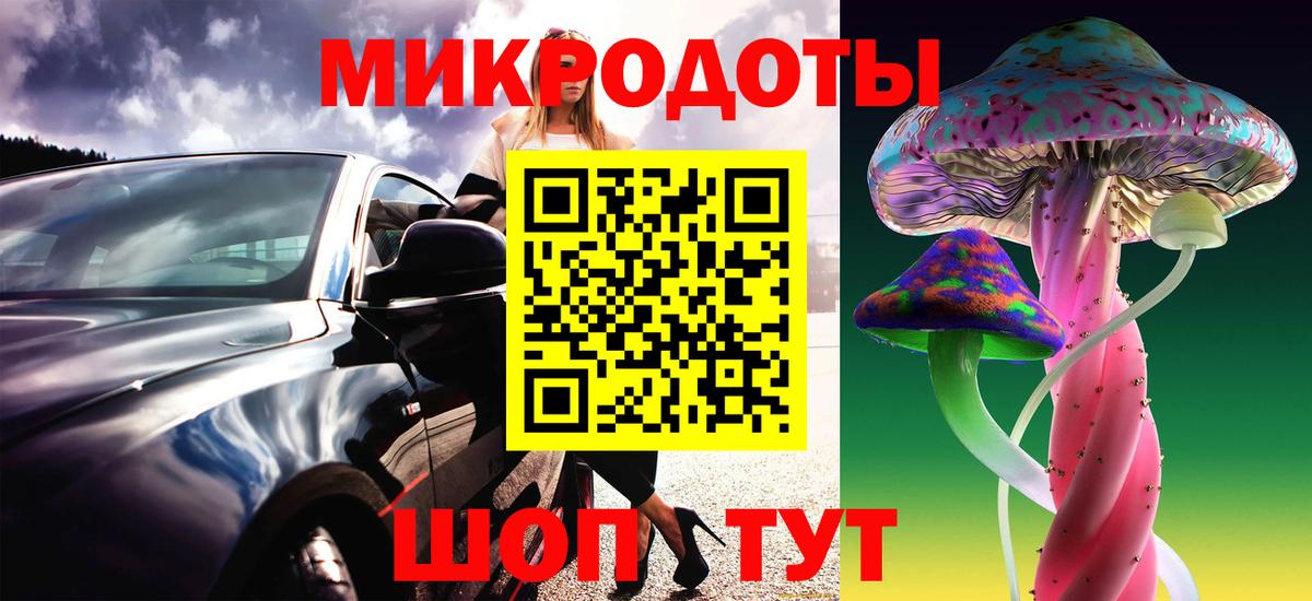 Всеволожск  Галлюциногенные грибы мицелий  Вход с VPN 