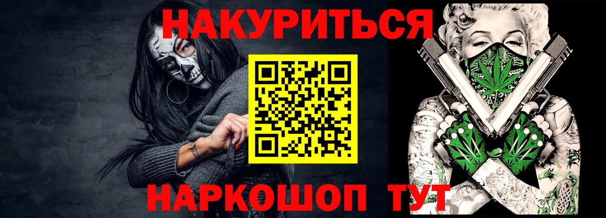 Шишки марихуана марихуана  Канабис MAZAR  Всеволожск  Вход с VPN 