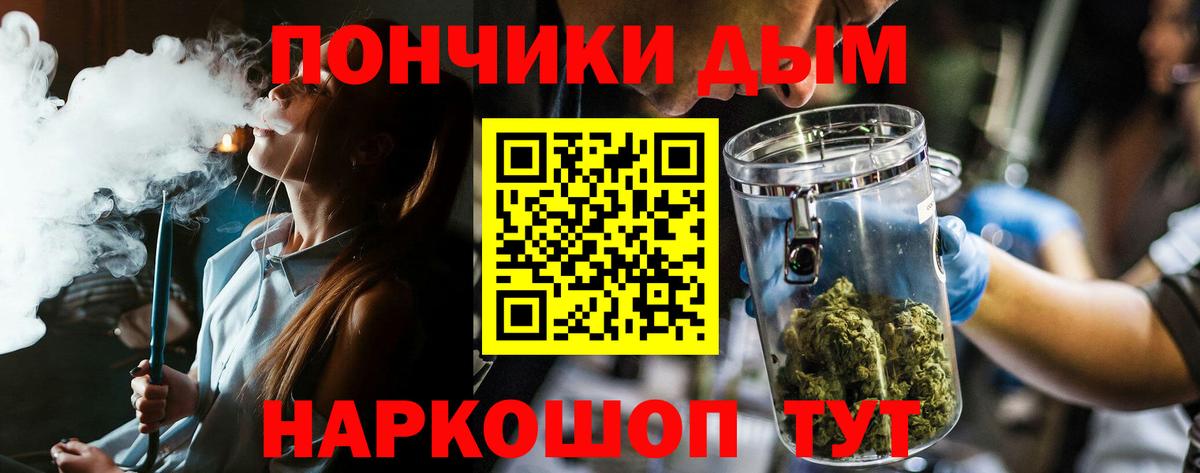Бошки Шишки OG Kush Всеволожск